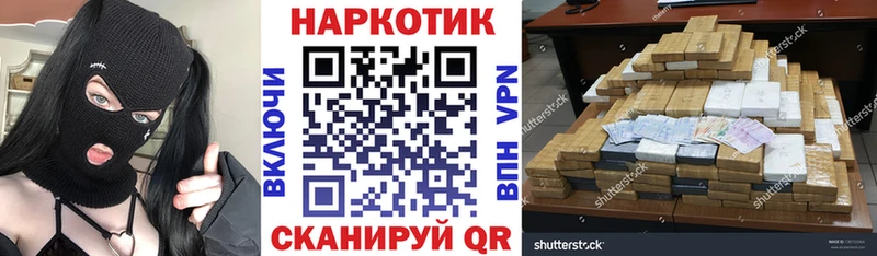 Наркошоп купить ГАШ КОКАИН Меф мяу мяу A PVP Бошки Шишки Тамбов