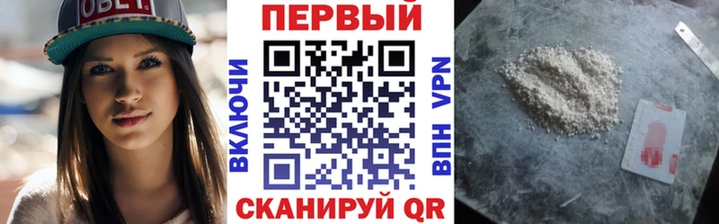 АМФ 97%  Купить  Тамбов 