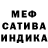 А ПВП Соль Bloodtopaz