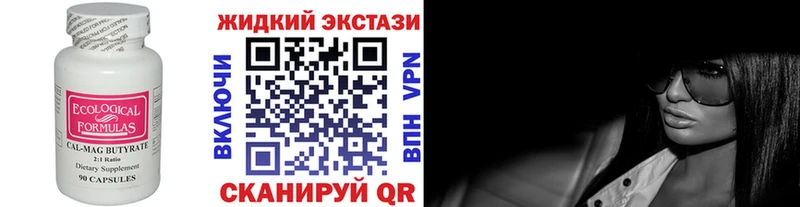 Купить где  Тамбов  БУТИРАТ бутик 