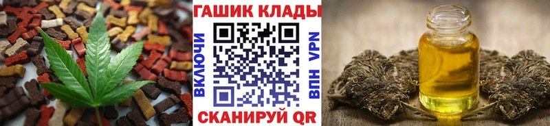 Canna-Cookies конопля Тамбов