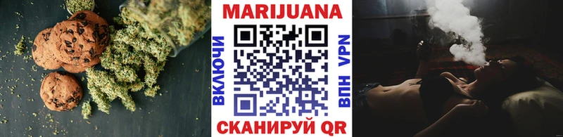 Купить где Тамбов Cannafood конопля