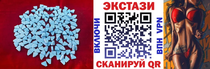 Экстази 250 мг  Купить закладки  Тамбов 