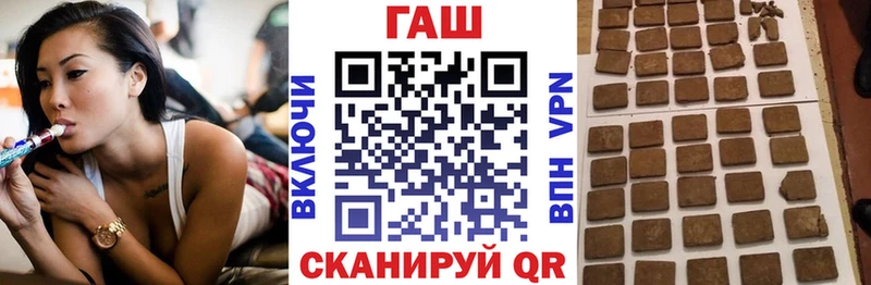 ГАШ Изолятор  Купить закладки  Тамбов 