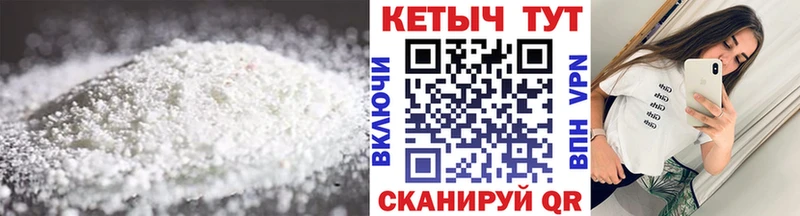 Кетамин VHQ  Купить закладки  Тамбов 