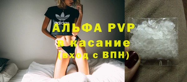 спиды Лихославль