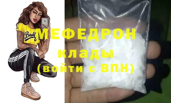 амфетамин Липки