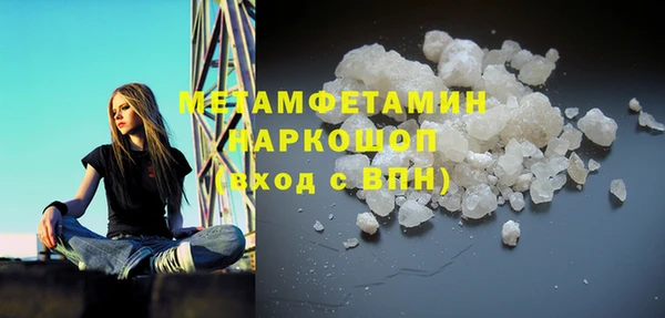 спайс Магас