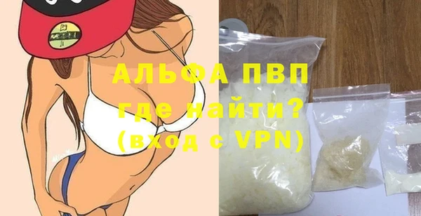 спиды Лихославль