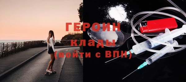 спайс Магас