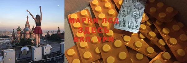 амфетамин Липки