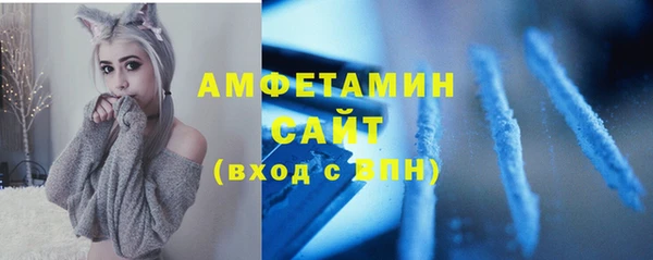 спиды Лихославль
