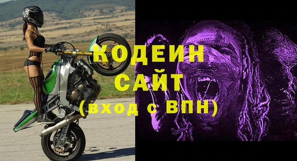 спиды Лихославль
