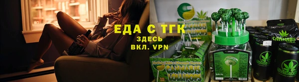 спиды Лихославль