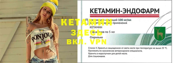 mdpv Лиски