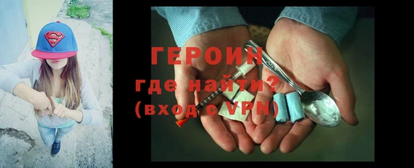 спайс Магас