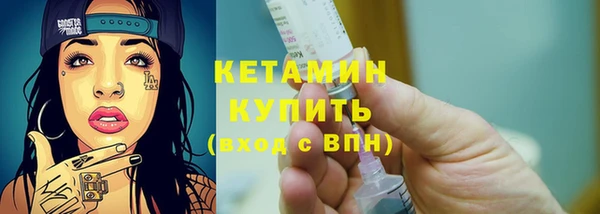 амфетамин Липки