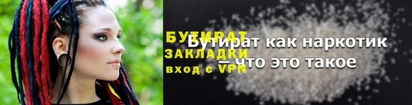 мяу мяу мука Майский