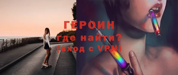 спайс Магас