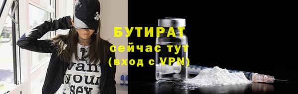 амфетамин Липки
