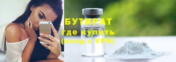 амфетамин Липки