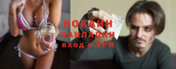 спиды Лихославль