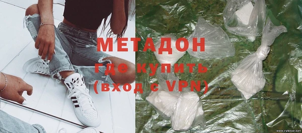 ALPHA PVP Магадан