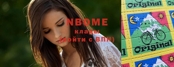 спайс Магас