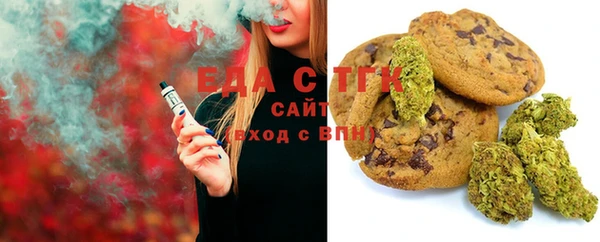 спайс Магас