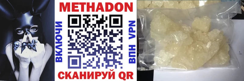 Купить закладки Тамбов Метадон methadone