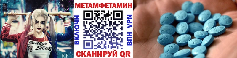 МЕТАМФЕТАМИН Декстрометамфетамин 99.9%  Купить где  Тамбов 
