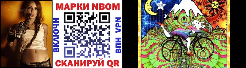 Марки 25I-NBOMe 1,5мг  Купить  Тамбов 