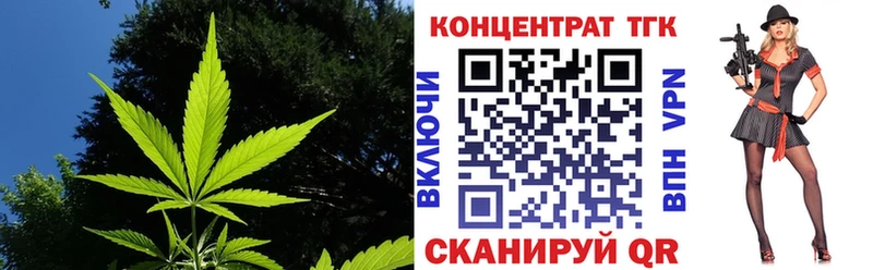 Купить закладки  Тамбов  Дистиллят ТГК концентрат 